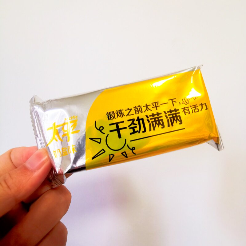 太平苏打饼干小吃早餐黑胡椒味梳打饼零食梳打饼美味400g奶盐味