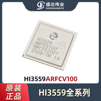 正品 HI3559ARFCV100 HI3559AV100 BGA735 AI/VR/AR全景芯片CPU