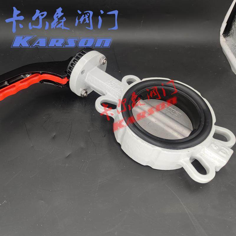 卡尔森WD71XP-16Q对夹6寸DN150无销304不锈钢板水环保 铝手柄蝶阀,五金/工具,蝶阀,淘宝优惠券,粉丝福利购,淘宝优惠卷