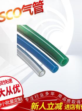 供应 PISCO气管 正品