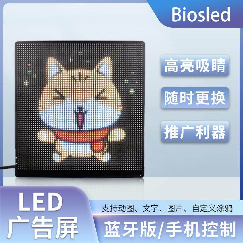 原厂直销超薄LED全彩高清高亮背包LED显示屏可弯曲64x64轻薄,五金/工具,LED显示屏,淘宝优惠券,粉丝福利购,淘宝优惠卷