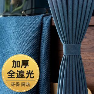 卧室现代简约轻奢隔热防晒全遮光阳台飘窗遮阳 遮光窗帘2024年新款