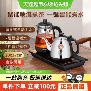 金灶H 煮茶炉茶台烧水煮茶家用 K95全自动烧水壶新款 一体机嵌入式