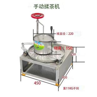 挺旺家用小型揉茶机电动揉捻机不锈钢手动茶叶揉条设备炒茶器220v