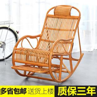 藤编躺椅休闲摇摇椅老人藤椅午休午睡逍遥椅家用阳台懒人藤条椅子