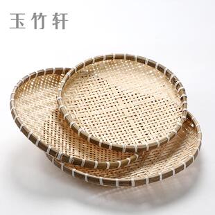 手工竹编圆形簸箕 创意编制竹托盘收纳筐 竹筛子 家用竹制水果篮