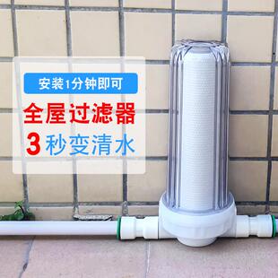 大白瓶农村自来水管井水PP棉前置过滤器家用水塔大流量全屋净水器