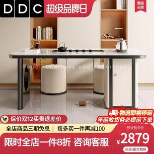 DDC岩板茶桌椅组合简约功夫茶台现代办公室家用茶台阳台小户型