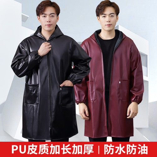 新款秋冬加长PU皮革罩衣大人男女加厚工作服皮衣外套围裙防水防油