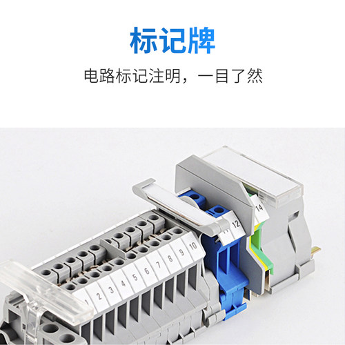UK-B2标记座UBE/D标记端子标识板标示牌接线端子通用配件UKB1UKB2