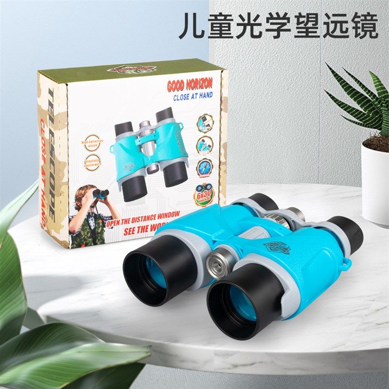 儿童望远镜高清双筒放大观测镜带灯光指南针学生科学实验科教玩具,玩具/童车/益智/积木/模型,科学实验,淘宝优惠券,粉丝福利购,淘宝优惠卷