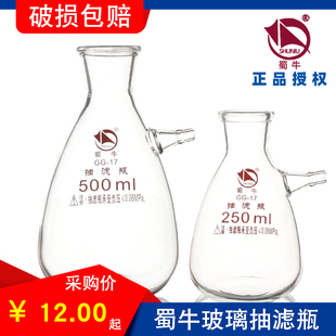 5000 2500 20000ml实验 1000 蜀牛上嘴抽滤瓶玻璃上下嘴过滤瓶500