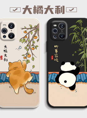 适用oppofindx3手机壳findx3pro新款find液态硅胶OPPO保护套oppofⅰndx男por女0pp0全包opfindx防摔oρpo外壳