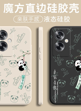 适用oppoA2pro手机壳ooppA5Pro新款A3活力版5G全包A2X防摔A2M曲屏A3iplus保护A6GT套a2x硅胶A2x软外壳por男女