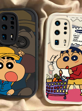 适用于华为p40pro+手机壳华为p40Pro保护壳P40新款全包防摔硅胶套p40por十卡通薄可爱P4Opr0plus磨砂帽子小新