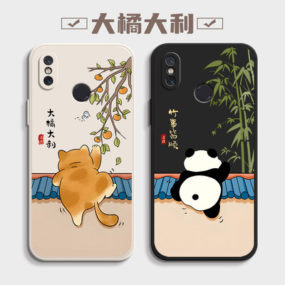 适用小米Max3手机壳M1804E4A保护套MiMax新款Mi外壳ma液态硅胶mlmax全包防摔mxa喜庆软壳mas卡通nax男女max3