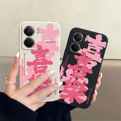 粉色喜乐适用Realme真我Neo7x手机壳Neo7x新款防摔个性创意N7x男女RealmeNeo7x全包小众Realme真我Neo7x软壳
