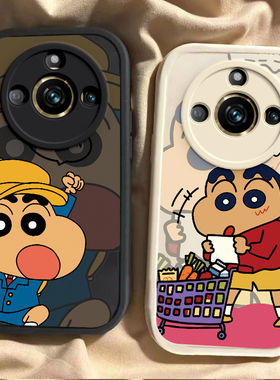 适用于realme真我11Pro手机壳11Por5G保护OPPO套realme11薄新款外壳OPPO薄真我11Pr0全包防摔11POPPO男女卡通