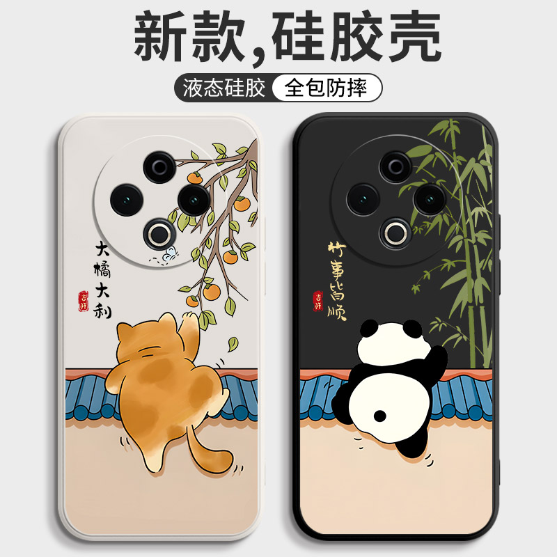 适用vivo Y500手机壳VIVOY500新款5G软壳保护套超薄软壳液态硅胶镜头全包耐磨防摔高级男女可爱卡通喜庆外壳