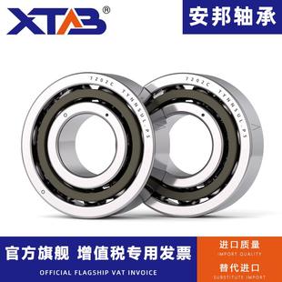71809CTYNSULP5 安邦高速精密机床主轴轴承71808
