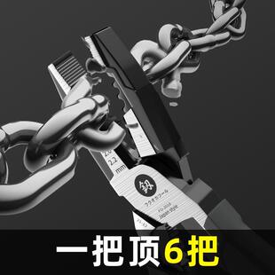 日本福冈老虎钳电工专用钳子多功能万用钢丝钳德国进口尖嘴钳工具