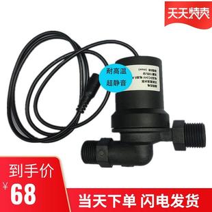 进口热水泵耐高温 德国原装 小型热水循环泵大功率增压泵无刷超静