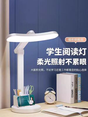 2025年新款护眼台灯学习专用学生aa级宿舍书桌阅读床头灯防近视