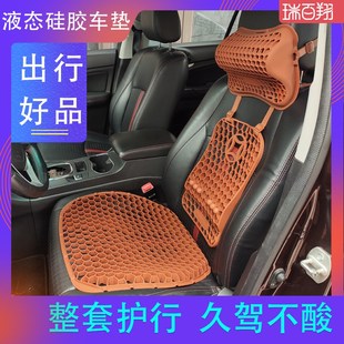 通用套装 汽车腰靠坐垫颈枕四季 头枕护腰靠垫透气防滑硅胶座垫三件