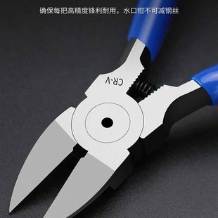 水口钳子小剪钳斜口钳电工专用偏口钳斜嘴钳工业级超硬电子模 新款