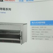丸美电烤箱无烟红外线 管商用烤鱼炉升降面火炉上火下烤炉