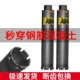 水钻钻头打孔金刚石工具钢筋混凝土水泥墙壁空调孔油烟机扩孔孔