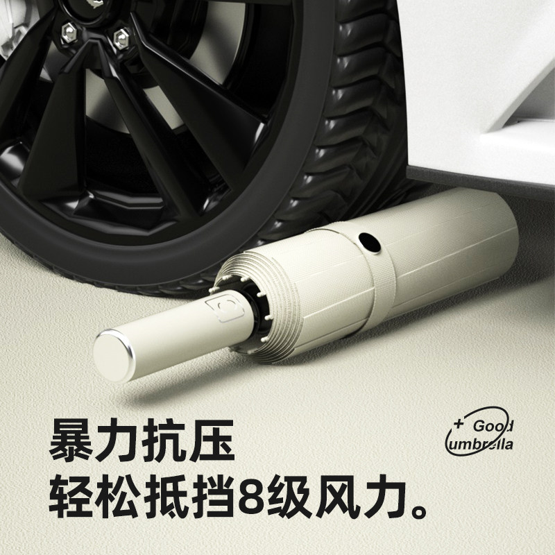 全自动雨伞男士晴雨两用伞大号太阳伞女抗风暴雨伞遮阳伞,居家日用,伞,淘宝优惠券,粉丝福利购,淘宝优惠卷