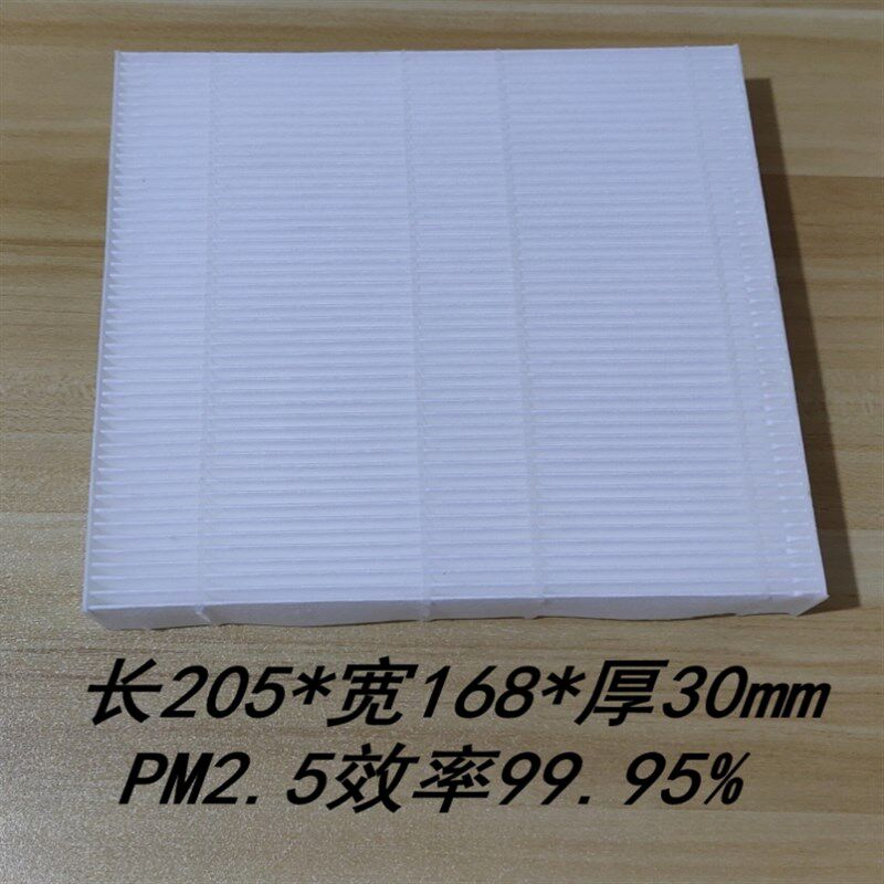 自制DIY空气净化器过滤网耗材HEPA高效过滤网除霾防尘去除PM2.5