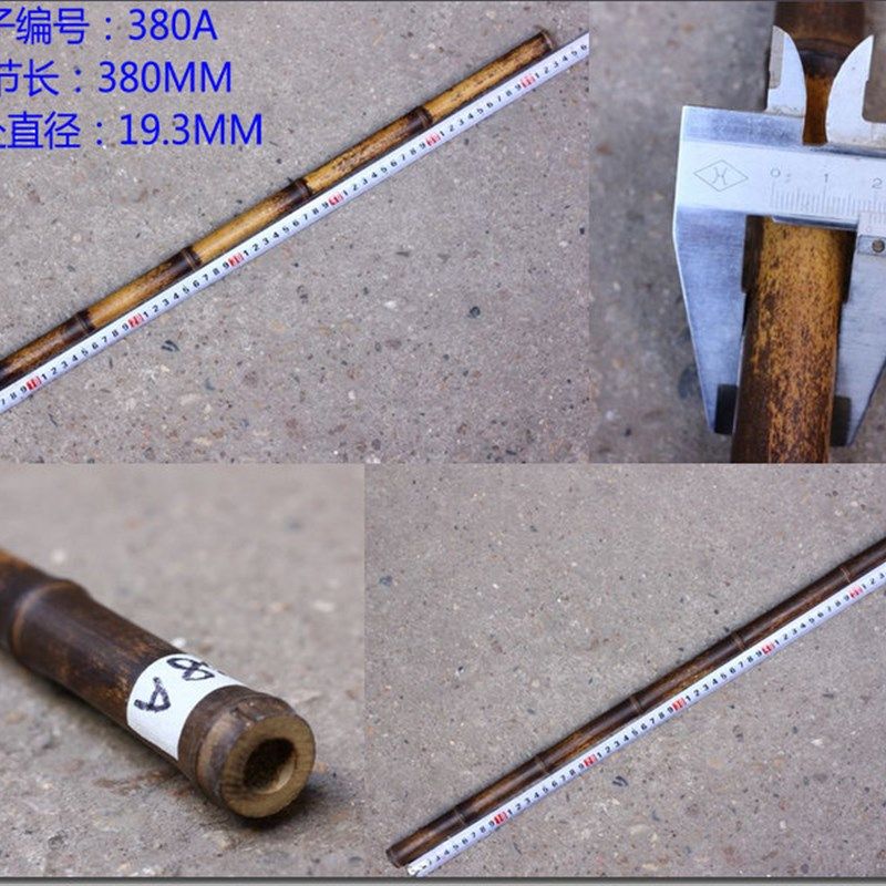 紫竹京胡担子福建闽侯 西皮 二黄