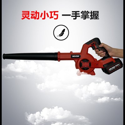 大有2无刷大功率吹风机工业鼓风吹灰尘除尘器大友电动工具