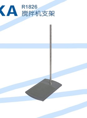 I W  diil数显型电动悬臂式搅拌器装实验室混匀