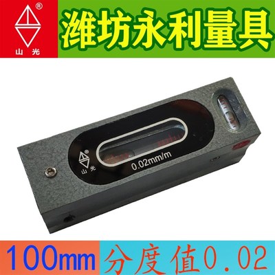 潍坊条式水平仪0.02mm高精度山光精密机械条形钳工水平仪150mm