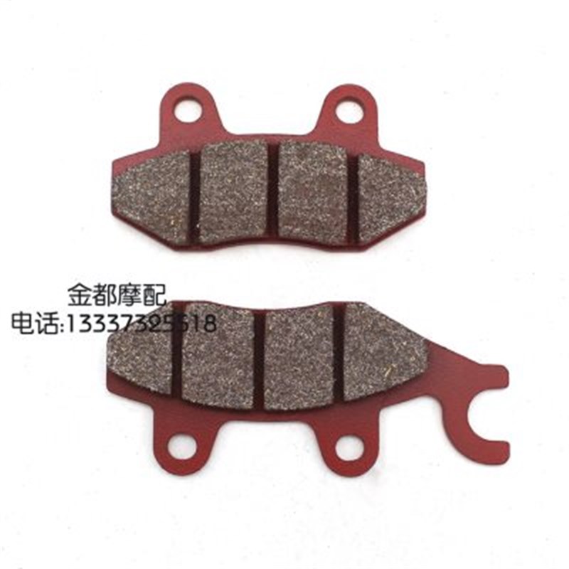大力刹车片原装钻豹银豹EN125比亚乔125摩托车改装碟刹片前刹片
