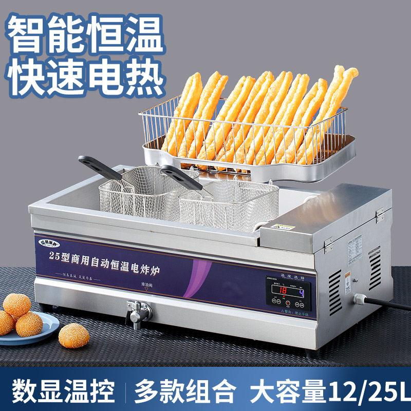 佰易巢嘉油条商用油炸锅拆卸发热管炸油条电炸锅
