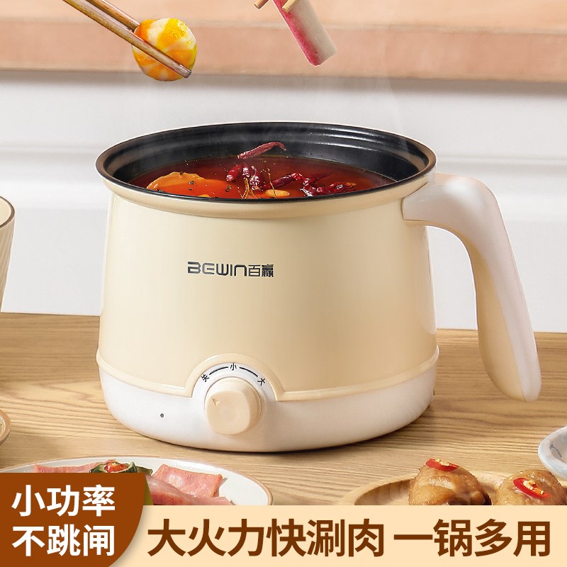 锅多功能家用火锅学生宿舍寝室煮面小锅小型迷你小电锅电煮锅1人2