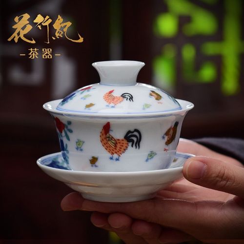 成化斗彩鸡缸杯盖碗功喝茶杯才碗泡茶器敬茶碗