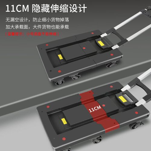 全手拉车平板车便携拉杆车手推车快递小推车家用拖车轻便拉车