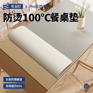 轻奢免洗餐桌垫防油防水桌布高级感防烫隔热垫桌S面保护垫子茶几