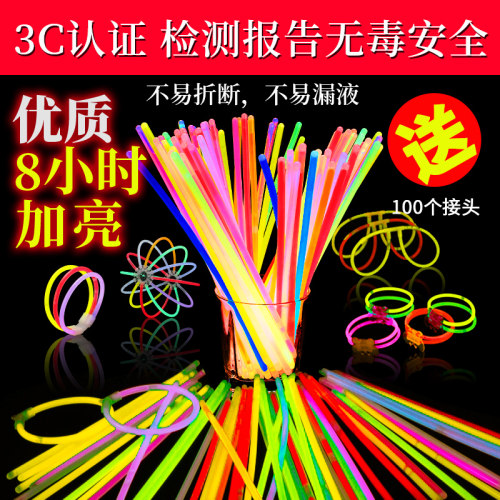 发光荧儿童毒莹光彩色棒炫彩新年晚会夜银光棍萤火手环