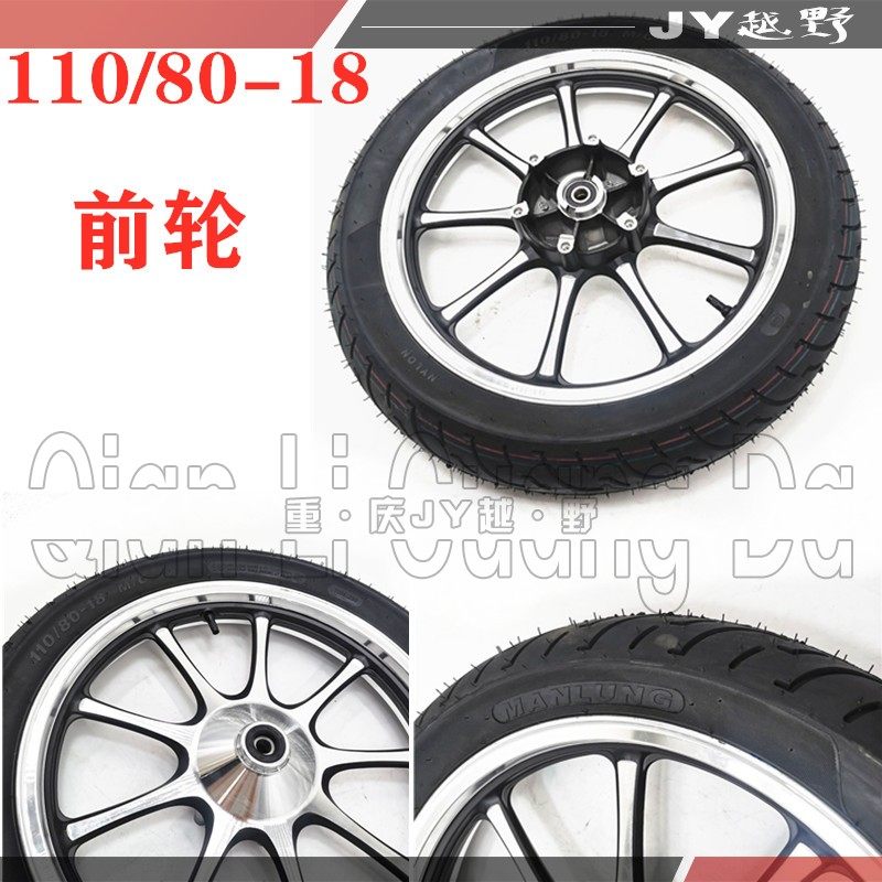 适用叛逆者板轮海陵长江侧偏三轮改装铝轮前后真空胎,摩托车/装备/配件,摩托车轮毂,淘宝优惠券,粉丝福利购,淘宝优惠卷