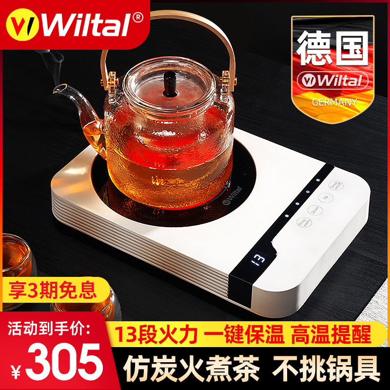 电陶炉小型静音大功率茶炉迷你光波电炉爆炒非电磁炉