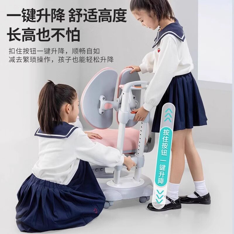 儿童学习椅升降调节小学生专用追背矫正坐姿书桌办公椅作业椅子