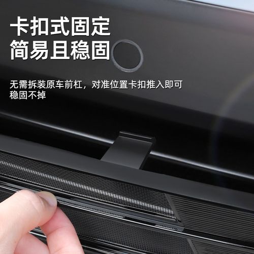 2款极氪防虫网中网进气格栅前挡前杠防尘网防护水箱改