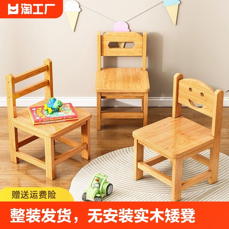 实木小凳子家用儿童靠背小椅子木凳木凳子板凳收纳凳矮凳方形客厅
