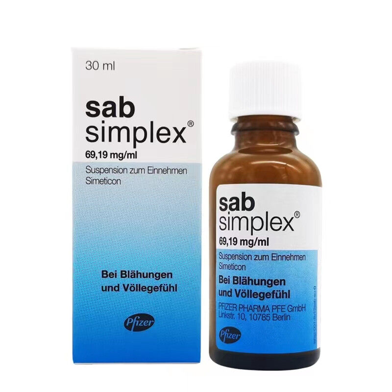 德国sab simplex西甲硅油婴儿肠绞痛宝宝胀气防吐奶打嗝 30ml/瓶